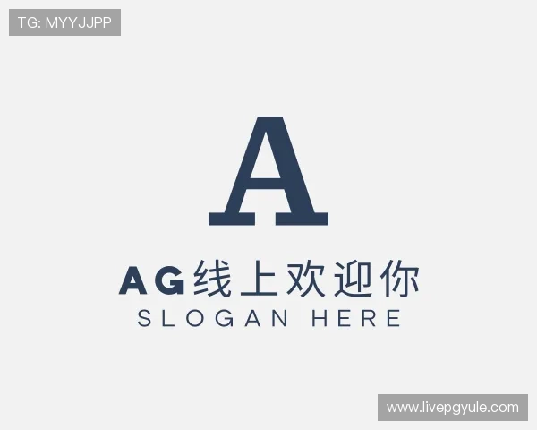 介绍ag线上欢迎你